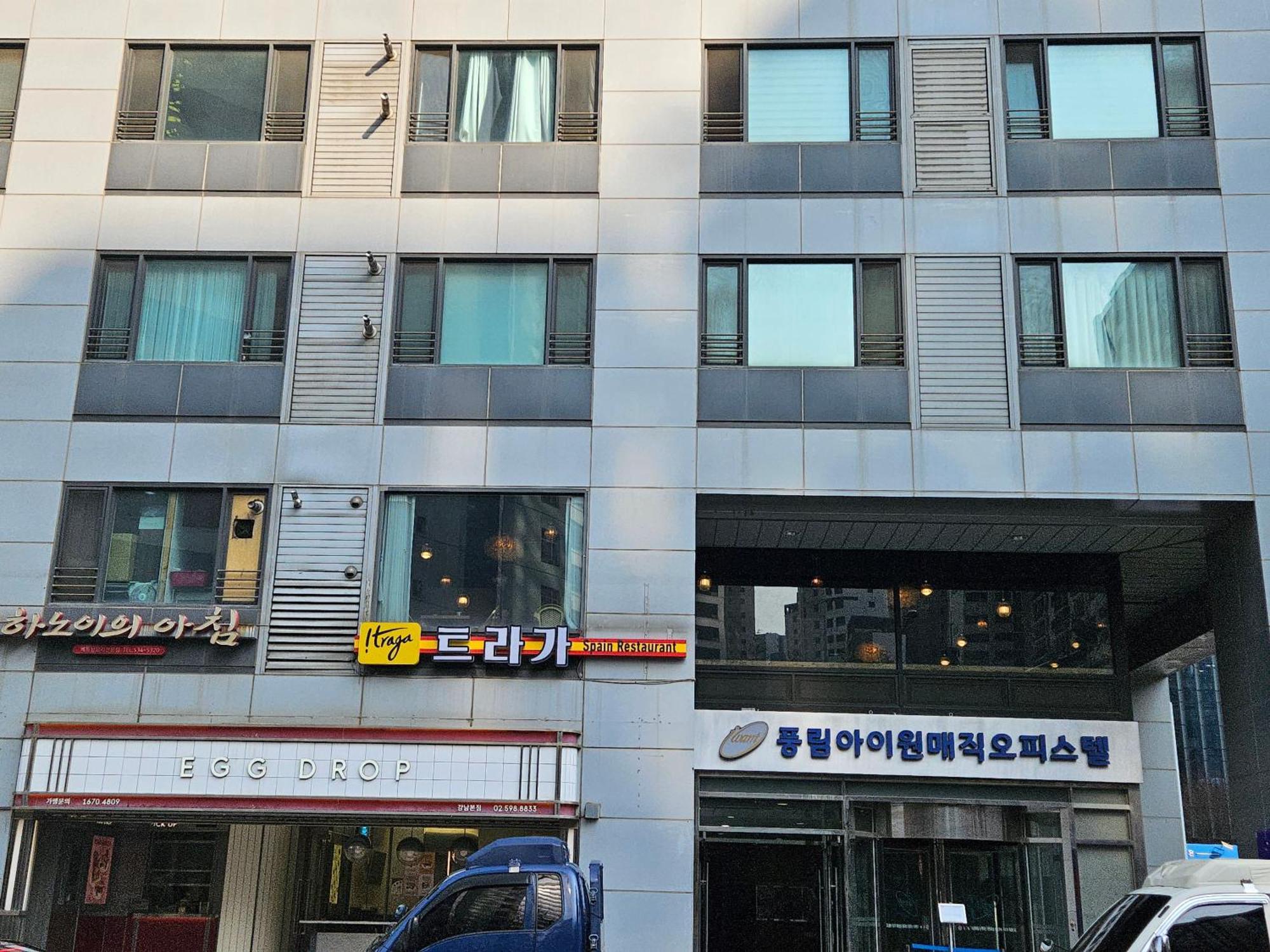Apartment Gangnam Station Fun House